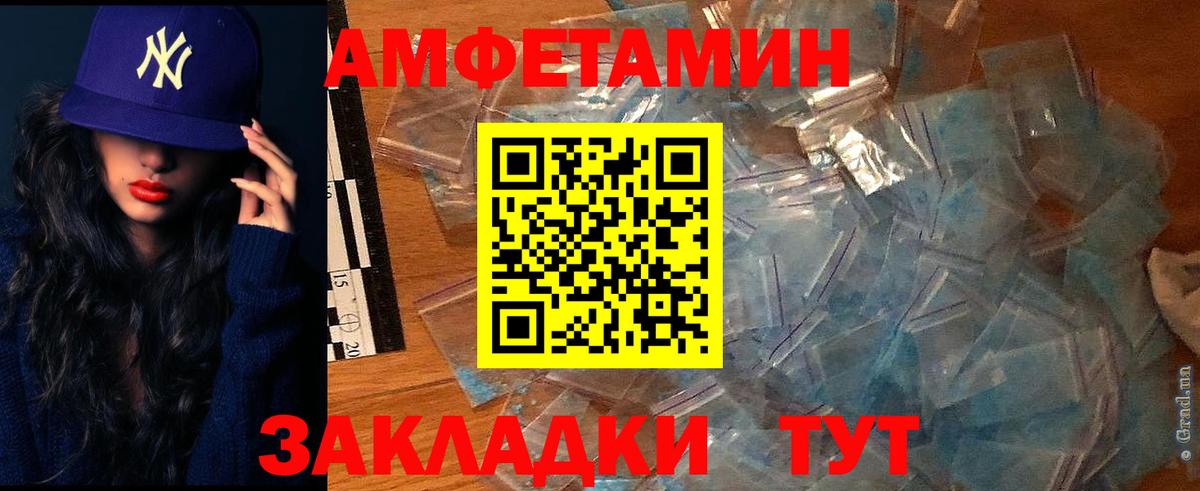 АМФ 98% Севастополь