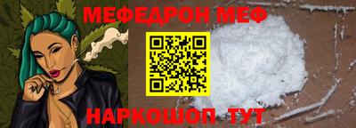 винт Вязьма