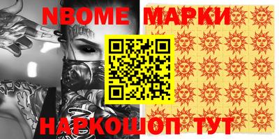 альфа пвп Вышний Волочёк