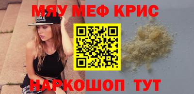 альфа пвп Вышний Волочёк