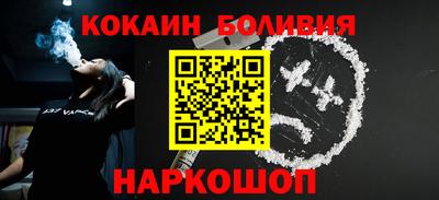 альфа пвп Вышний Волочёк