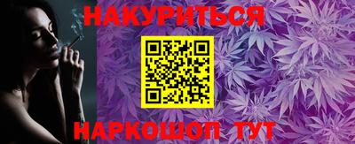 альфа пвп Вышний Волочёк
