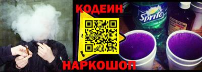 альфа пвп Вышний Волочёк