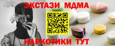 винт Вязьма