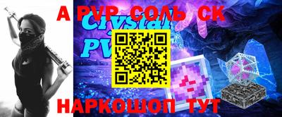винт Вязники