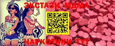альфа пвп Вышний Волочёк