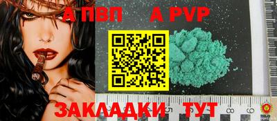 винт Вязьма
