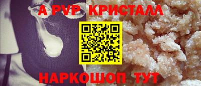 винт Вязьма