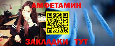 винт Вязьма
