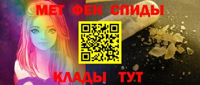 альфа пвп Вышний Волочёк