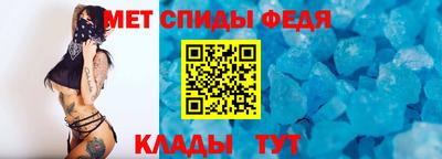 альфа пвп Вышний Волочёк