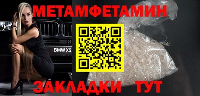 винт Вязьма