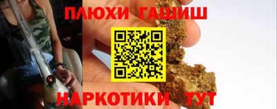 альфа пвп Вышний Волочёк