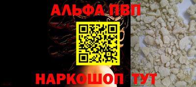 винт Вязьма