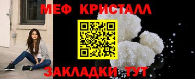 винт Вязьма