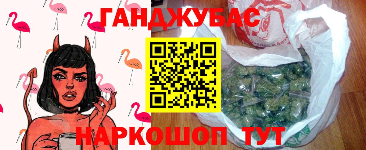 Марихуана LSD WEED Севастополь