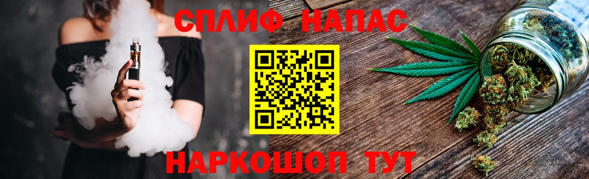 Севастополь  Бошки Шишки сатива  Вход с VPN  Бошки марихуана OG Kush  Канабис конопля 
